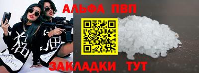 PSILOCYBIN Аргун