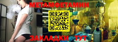 стафф Изобильный