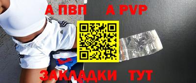 бутик Канаш