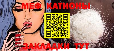 стафф Изобильный