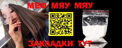 метадон Ипатово