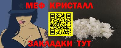 стафф Изобильный
