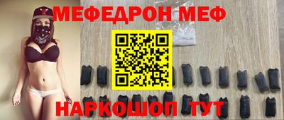 метадон Ипатово