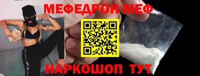 стафф Изобильный