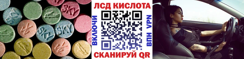 hydra tor Можга ЛСД экстази ecstasy
