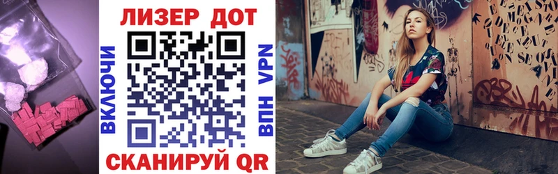 ЛСД экстази кислота Можга