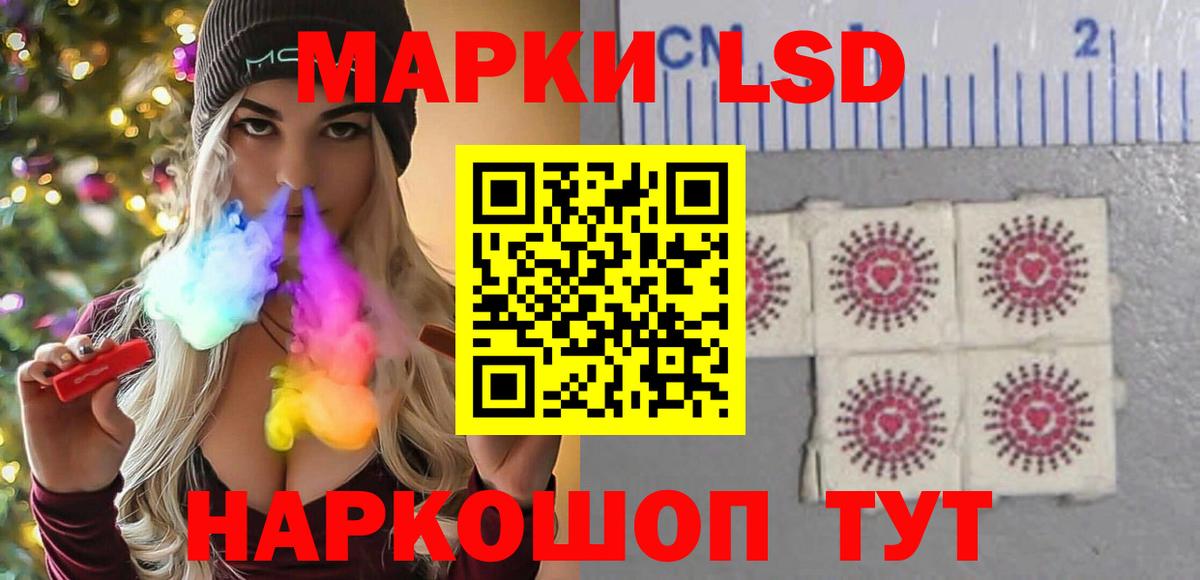 ЛСД экстази ecstasy  Вход с VPN  Можга  ЛСД экстази кислота 