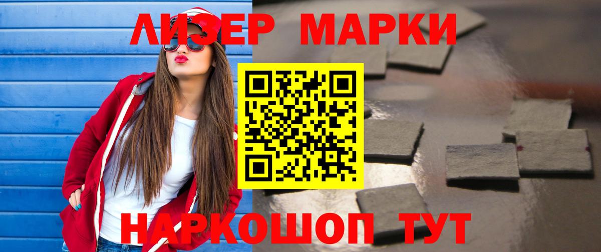 ЛСД экстази кислота Можга