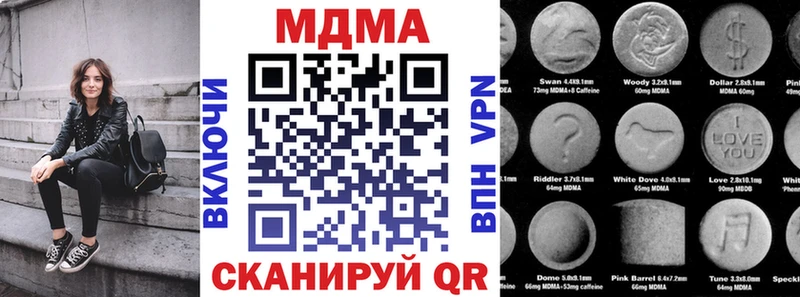 MDMA VHQ  Можга 