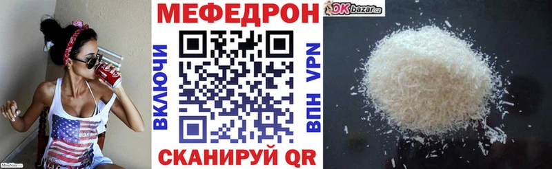 Мефедрон VHQ  Можга 