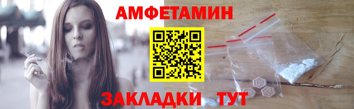 Метамфетамин Methamphetamine  Первитин  Вход с VPN  Можга  Метамфетамин Methamphetamine 