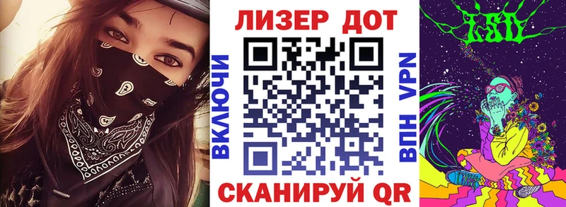 сайты даркнета состав кракен Можга Марки 25I-NBOMe 1,8мг