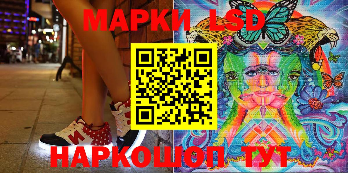 Мефедрон  КОКАИН  Марихуана  Вход с VPN  Мефедрон   NBOMe  Можга  АМФ кристаллы  ГАШИШ 