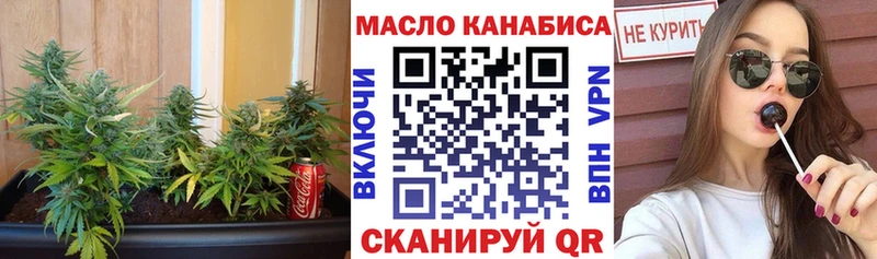 гидра ссылки  Можга  Дистиллят ТГК вейп 