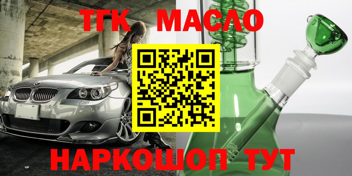 Можга  Гашиш  Марихуана  Купить наркотики цена  Гашиш  МЕФ   Кокаин  Амфетамин кристаллы 