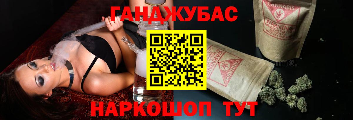 Шишки марихуана AK-47  Каннабис семена  Можга  Бошки марихуана THC 21%  Вход с VPN  МАРИХУАНА OG Kush 